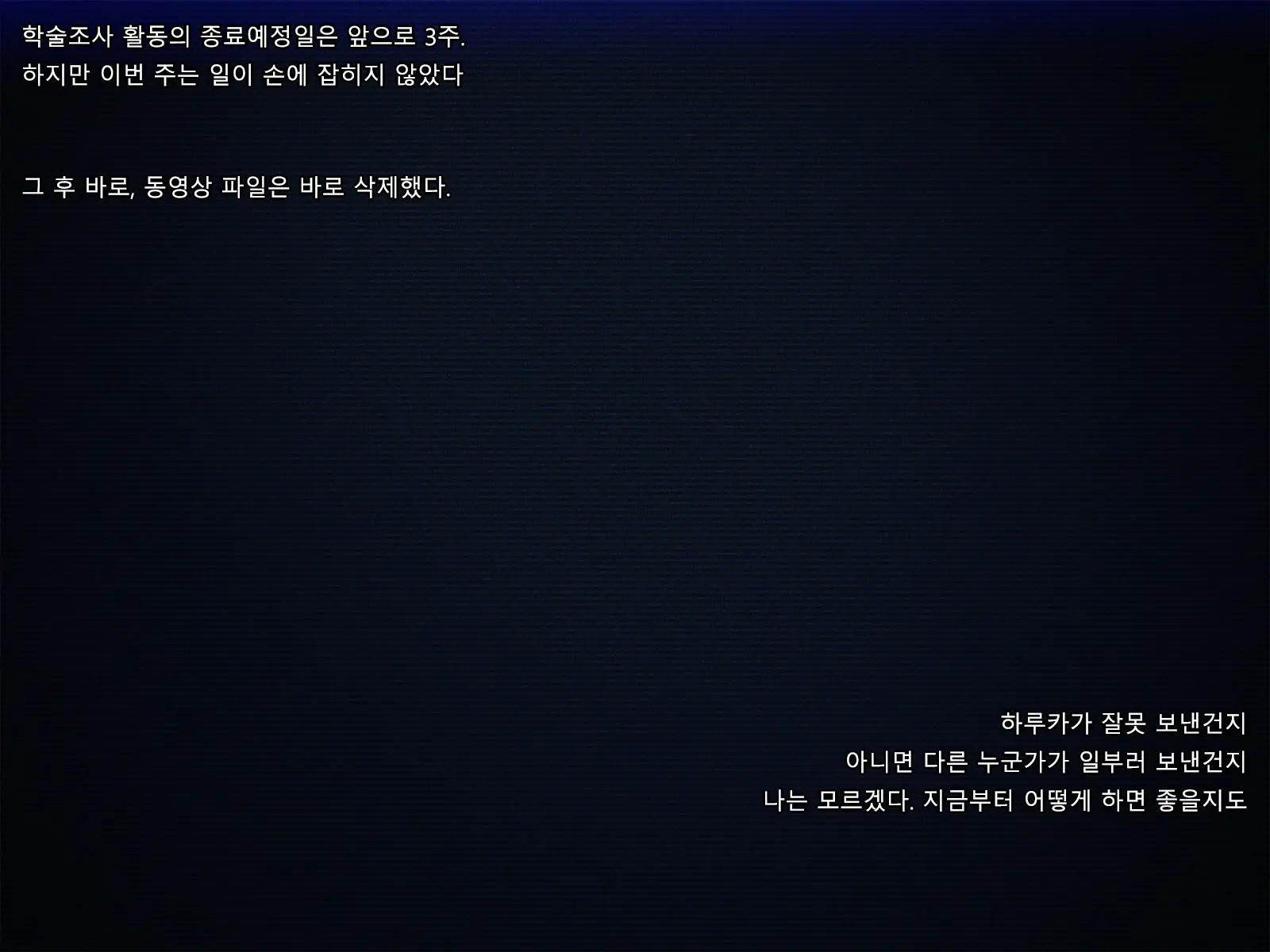 Boku No Tsuma No CG Shuu | 내 아내의 CG집